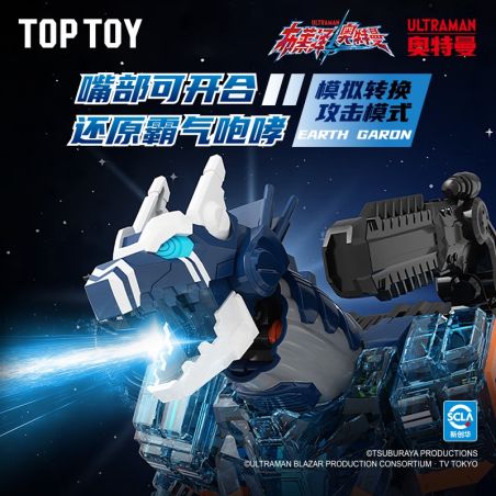 TOP TOY TC2416 2416 ULTRAMAN BLAZE MECHANICAL BEAST TYPE 23 TACTICAL TƯỢNG ASGARON bộ đồ chơi xếp lắp ráp ghép mô hình Movie & Game Phim Và Trò Chơi 660 khối