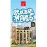 MorkModel 10215 Mork Model 10215 CỬA HÀNG CORNER Ở CHÂU bộ đồ chơi xếp lắp ráp ghép mô hình Creator ROUND CORNER SHOP Sáng Tạo 3231 khối
