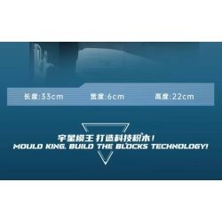 MouldKing 10218 Mould King 10218 DU THUYỀN CÁ HEO TRẮNG bộ đồ chơi xếp lắp ráp ghép mô hình City Thành Phố 857 khối