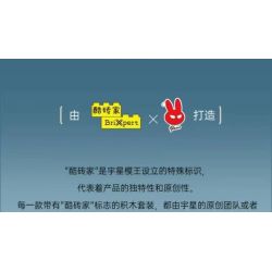 MouldKing 10184 Mould King 10184 THUYỀN XỬ LÝ RÁC bộ đồ chơi xếp lắp ráp ghép mô hình City Thành Phố 407 khối