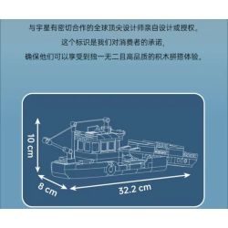 MouldKing 10184 Mould King 10184 THUYỀN XỬ LÝ RÁC bộ đồ chơi xếp lắp ráp ghép mô hình City Thành Phố 407 khối