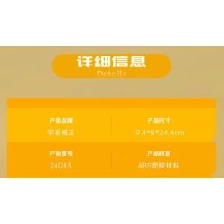 MouldKing 24083 Mould King 24083 TRÌNH TẢI BÁNH XE bộ đồ chơi xếp lắp ráp ghép mô hình City WHEEL LOADER Thành Phố 456 khối