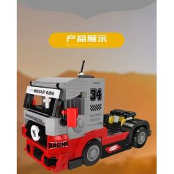 MouldKing 24085 Mould King 24085 XE TẢI ĐUA bộ đồ chơi xếp lắp ráp ghép mô hình City RACING TRUCK Thành Phố 491 khối