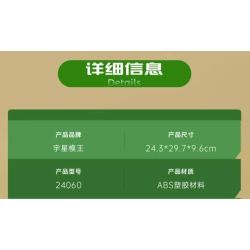 MouldKing 24060 Mould King 24060 MÁY BAY ĐUA CÁNH QUẠT BRAZIL bộ đồ chơi xếp lắp ráp ghép mô hình City BRAZILIAN PROPELLER-DRIVEN RACING AIRCRAFT Thành Phố 562 khối