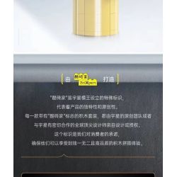 MouldKing 24110 Mould King 24110 HƯỚNG DƯƠNG bộ đồ chơi xếp lắp ráp ghép mô hình Creator SUNFLOWER Sáng Tạo 1047 khối