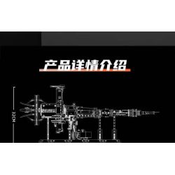 KAIXING K96121-2 96121-2 TRẠM VŨ TRỤ ORION bộ đồ chơi xếp lắp ráp ghép mô hình SPACE POST