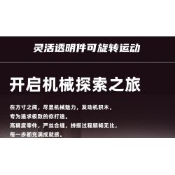 KAIXING K96212 96212 ĐỘNG CƠ SIÊU XE MÔ PHỎNG bộ đồ chơi xếp lắp ráp ghép mô hình Technic SUPERCAR V8 ENGINE Kỹ Thuật Công Nghệ Cao Mô Hình Phương Tiện 664 khối