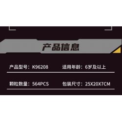 KAIYU KEEYEE WORLD K96208 96208 ĐỘNG CƠ bộ đồ chơi xếp lắp ráp ghép mô hình Technic Kỹ Thuật Công Nghệ Cao Mô Hình Phương Tiện 564 khối