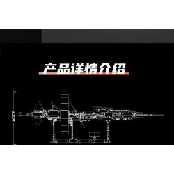 KAIYU KEEYEE WORLD K96139 96139 TRẠM VŨ TRỤ HAOLONGXING bộ đồ chơi xếp lắp ráp ghép mô hình