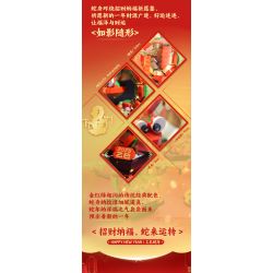 Gobricks G2501 Xếp hình lắp ráp ghép mô hình Con rắn đến rồi đi