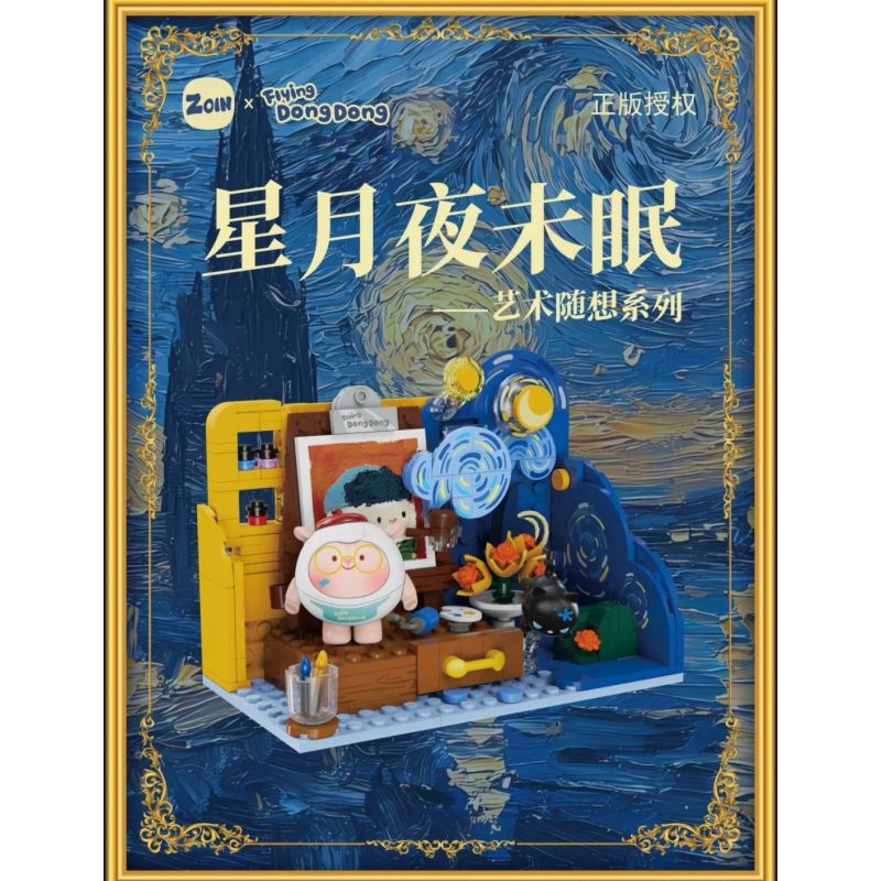Zoin GT103 Awaken The Starry Night Xếp hình lắp ráp ghép mô hình Flyingdongdong Art Suy nghĩ: Ngủ trên mặt trăng