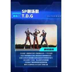 Keeppley 75007 Xếp hình lắp ráp ghép mô hình Nhà hát Ultraman Super Armor SP: T.D.G Luluye Light