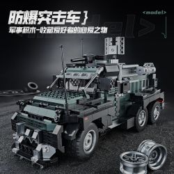 Kozosha 2217 Assault Vehicle Xếp hình lắp ráp ghép mô hình Xe tấn công chống cháy nổ
