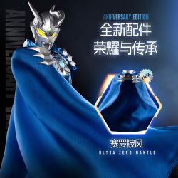 BLOKEES 73306 Xếp hình lắp ráp ghép mô hình Tên cực kỳ: Ultimate Ultraman Zero Legend Anniversary Edition