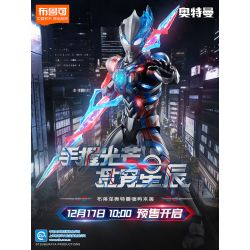 BLOKEES 73704 Xếp hình lắp ráp ghép mô hình Ultraman Blaze Legend Edition: Ultraman Fartland Armor Set