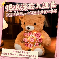 Pleyerid M38-P8169 Xếp hình lắp ráp ghép mô hình Sự thịnh vượng: Gấu ôm hoa, người bảo vệ trái tim