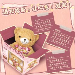 Pleyerid M38-P8169 Xếp hình lắp ráp ghép mô hình Sự thịnh vượng: Gấu ôm hoa, người bảo vệ trái tim