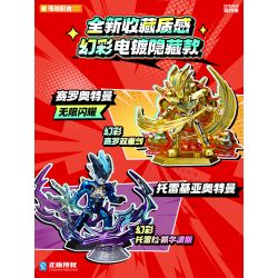 Keeppley 75117 Xếp hình lắp ráp ghép mô hình Ultraman lật viên đạn thứ ba để cắt bóng tối