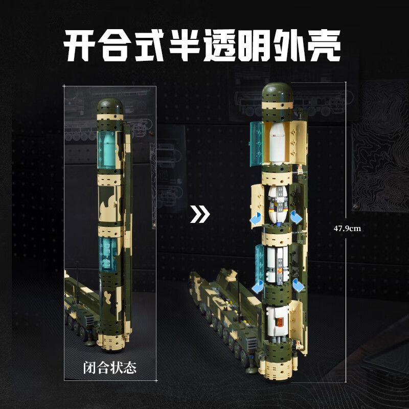 QMAN ENLIGHTEN Keeppley 23043 Xếp hình lắp ráp ghép mô hình Vũ khí hạng nặng có sức mạnh lớn: Tên lửa hạt nhân chiến lược liên lục địa Dongfeng-41 1:44