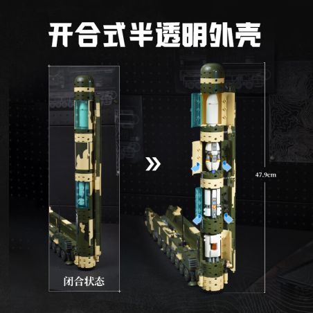 QMAN ENLIGHTEN Keeppley 23043 Xếp hình lắp ráp ghép mô hình Vũ khí hạng nặng có sức mạnh lớn: Tên lửa hạt nhân chiến lược liên lục địa Dongfeng-41 1:44