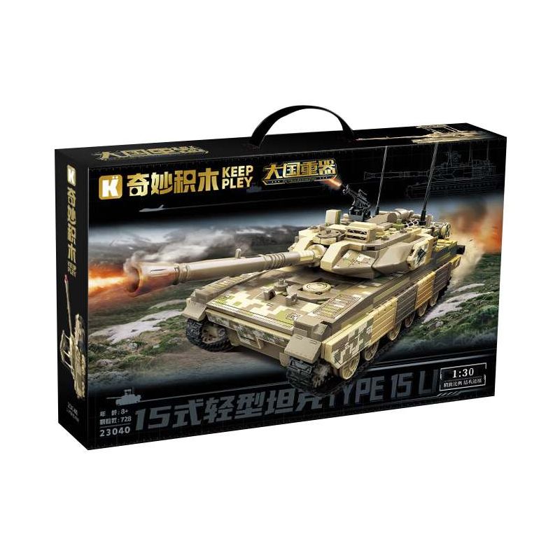 Keeppley 23040 Type 15 Light Tank Xếp hình lắp ráp ghép mô hình Vũ khí hạng nặng của sức mạnh lớn: Type 15 Light Tank 1:30