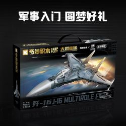 Keeppley 23041 Type 15 Light Tank Xếp hình lắp ráp ghép mô hình Vũ khí hạng nặng của một sức mạnh lớn: Máy bay chiến đấu J-16 QIANLONG 1:59