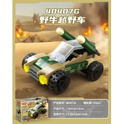 GUDI 40407 Xếp hình lắp ráp ghép mô hình Type 99 Buổi chiến đấu chính tám trong một