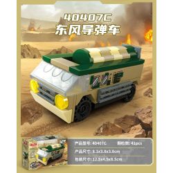 GUDI 40407 Xếp hình lắp ráp ghép mô hình Type 99 Buổi chiến đấu chính tám trong một