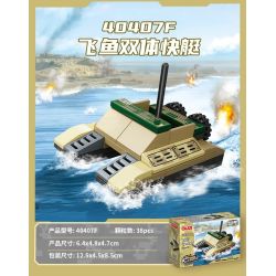 GUDI 40407 Xếp hình lắp ráp ghép mô hình Type 99 Buổi chiến đấu chính tám trong một