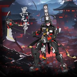 Zoin GK502 Armour of Soul Xếp hình lắp ráp ghép mô hình Áo giáp linh hồn: Vô thường đen