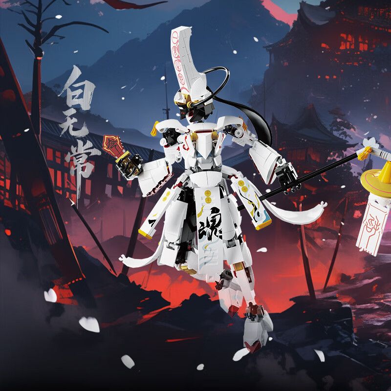 Zoin GK503 Armour of Soul Xếp hình lắp ráp ghép mô hình Áo giáp linh hồn: Bai Wuchang