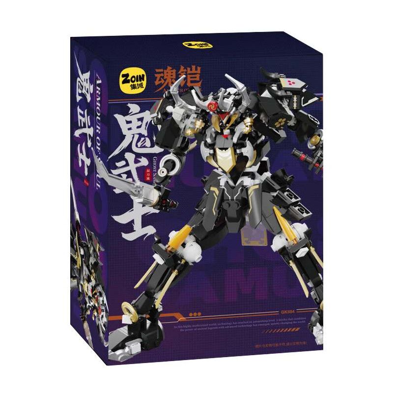 Zoin GK507 Armour of Soul Xếp hình lắp ráp ghép mô hình Áo giáp linh hồn: Horus