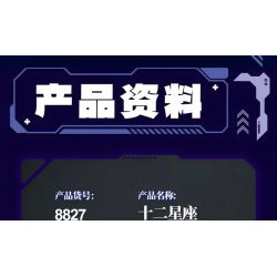 minGDi LEIBAO 8827 Zodiac Sign Xếp hình lắp ráp ghép mô hình Mười hai cung hoàng đạo của thế hệ sáng tạo: Kim Ngưu