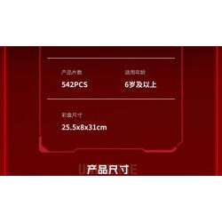 minGDi LEIBAO K2233 Xếp hình lắp ráp ghép mô hình Mecha