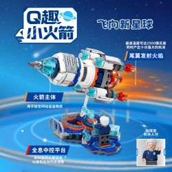 Wekki 506516 Xếp hình lắp ráp ghép mô hình Bảo tàng Khoa học và Công nghệ QQ: Tên lửa QQ Xiao