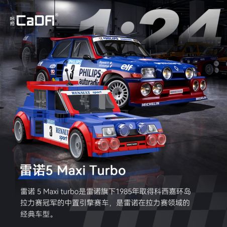 CaDA DoubleE C55038 Xếp hình lắp ráp ghép mô hình Renault 5 Maxi Turbo 1:24