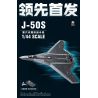 Sluban M38-B1587 J-50S Xếp hình lắp ráp ghép mô hình Khu vực chơi mô hình: Máy bay chiến đấu tàng hình thế hệ thứ sáu của J-50s 1:44