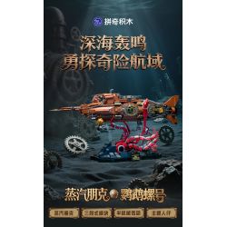 Pantasy 85029 Steampunk The Nautilus Xếp hình lắp ráp ghép mô hình Steampunk: Nautilus