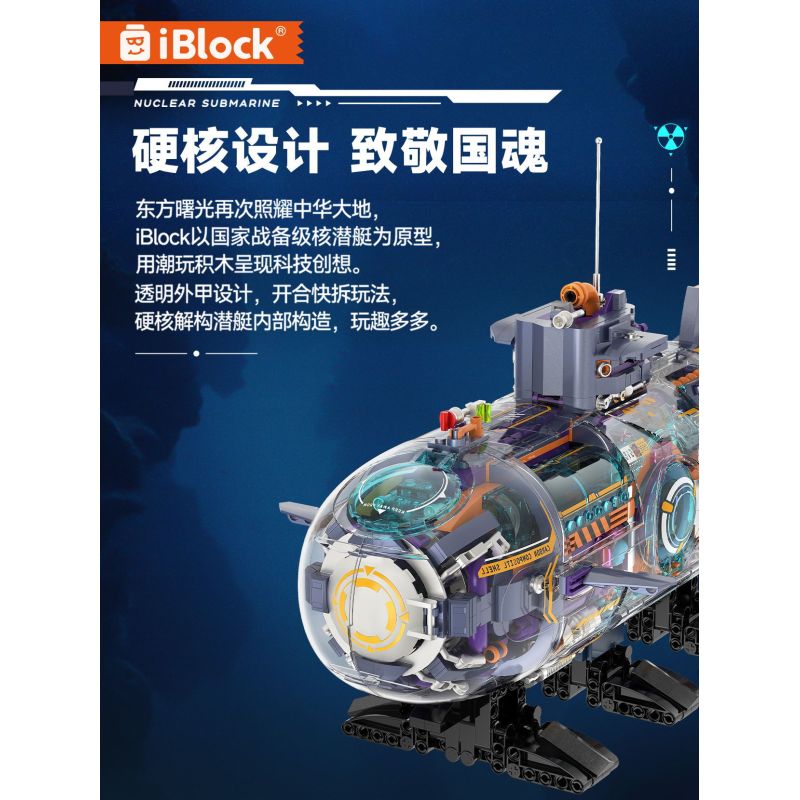 IBLOCK IB1202 1202 LINH HỒN QUỐC GIA TĂNG CỦA VŨ KHÍ HẠNG NẶNG TÀU NGẦM CHẠY BẰNG NĂNG LƯỢNG HẠT NHÂN bộ đồ chơi xếp lắp ráp ghép mô hình Military Army NUCLEAR SUBMARINE Quân Sự Bộ Đội