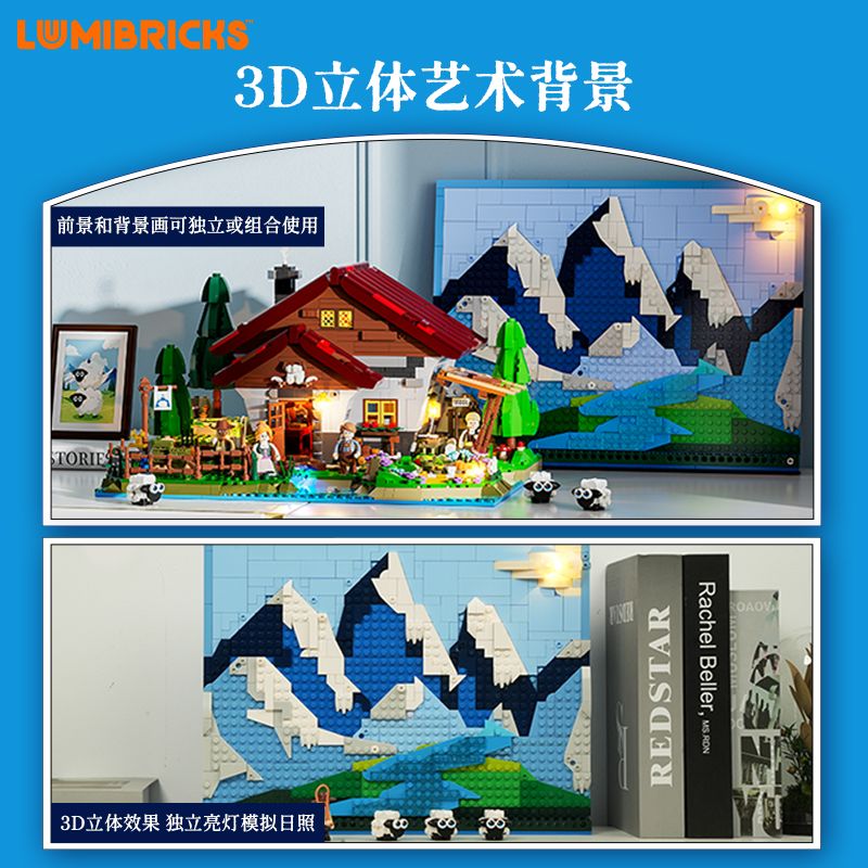 Lumibricks FunWhole L9094 Xếp hình lắp ráp ghép mô hình Cuộc sống nông trại: Túp lều của người chăn cừu