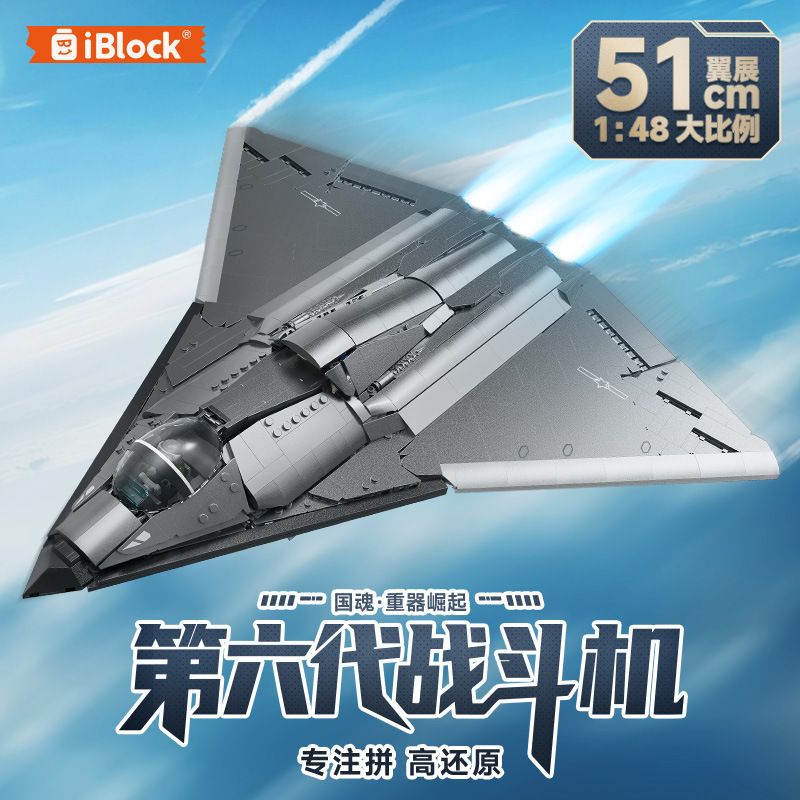 iBlock ib1206 J-36 Xếp hình lắp ráp ghép mô hình Linh hồn dân tộc Sự trỗi dậy của vũ khí hạng nặng: Máy bay chiến đấu thế hệ thứ sáu 1:48