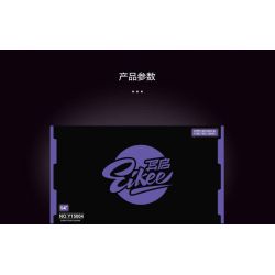 EIKEE Y15004 EIKEE Y15005 V12 ENGINE Xếp hình lắp ráp ghép mô hình Động cơ V12