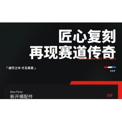 EIKEE Y26002 Xếp hình lắp ráp ghép mô hình Xe lưới điện V8 16