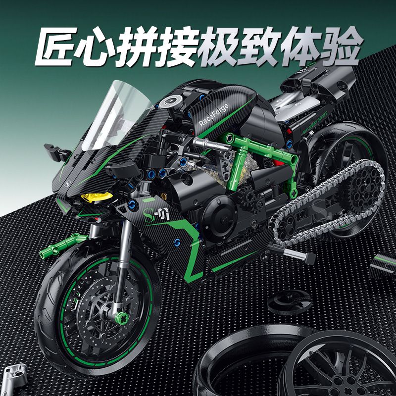 double height 60532 Xếp hình lắp ráp ghép mô hình xe máy H2R