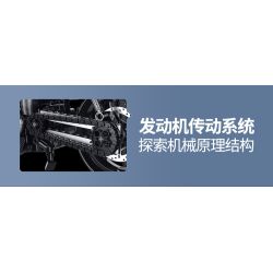 double height 60545 Xếp hình lắp ráp ghép mô hình xe máy HALEI-XR1200