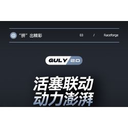 double height 60545 Xếp hình lắp ráp ghép mô hình xe máy HALEI-XR1200