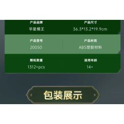 MouldKing 20050 Military Forklifts Xếp hình lắp ráp ghép mô hình xe nâng quân sự