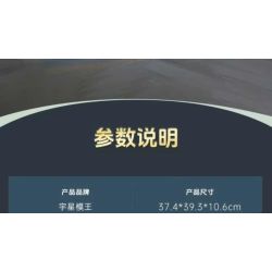 MouldKing 10185 Xếp hình lắp ráp ghép mô hình thuyền đánh cá