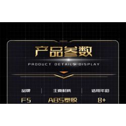 F5 F5-C1003 Xếp hình lắp ráp ghép mô hình Phiên bản sưu tập xe tăng 99A