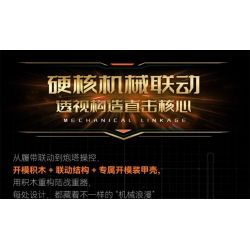 F5 F5-C1003 Xếp hình lắp ráp ghép mô hình Phiên bản sưu tập xe tăng 99A